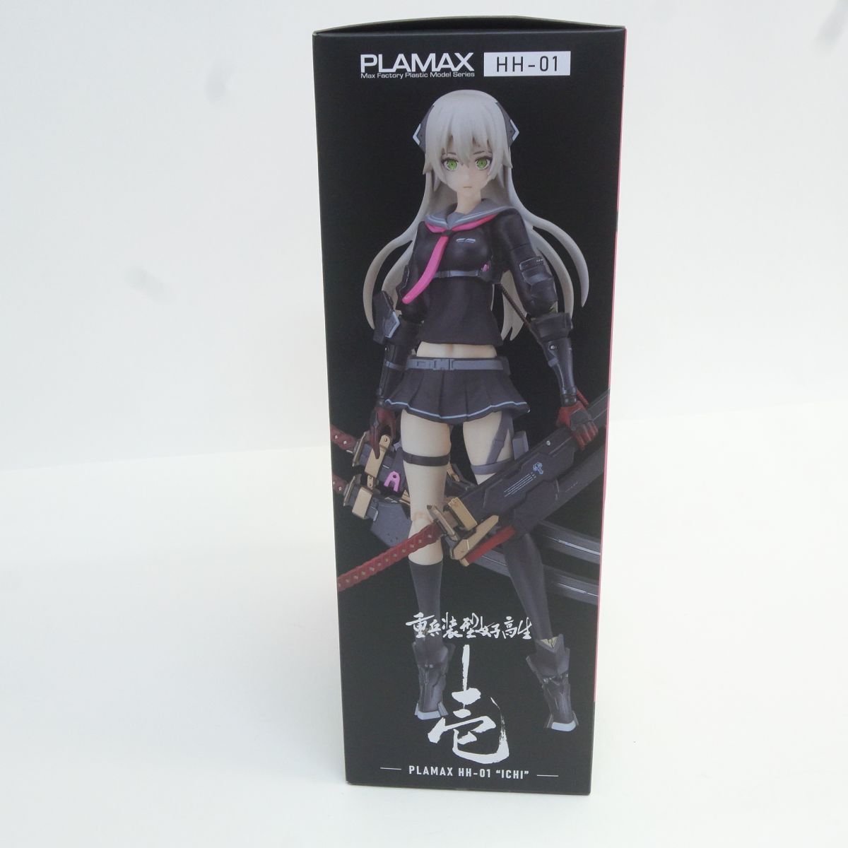 未開封】マックスファクトリー PLAMAX HH-01 重兵装型女子高生 壱