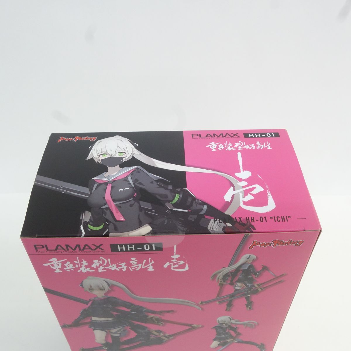 未開封】マックスファクトリー PLAMAX HH-01 重兵装型女子高生 壱