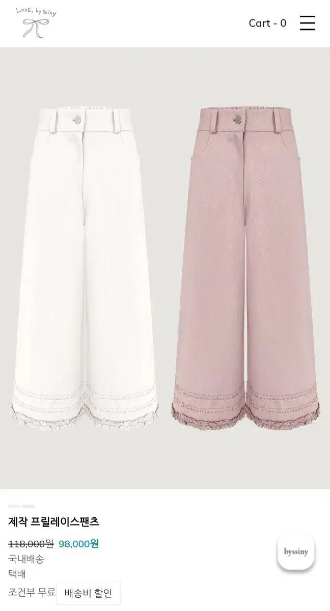 byssiny 製作 フリル レイ パンツ ピンク L