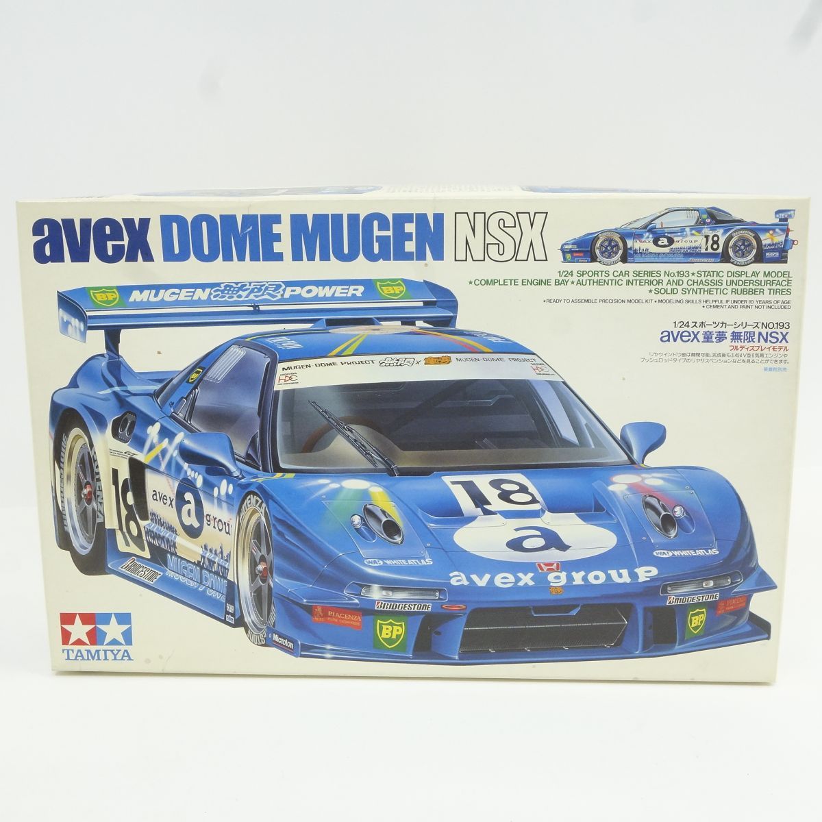 未組立】 タミヤ 1/24 スポーツカーシリーズ No.193 avex童夢 無限 NSX