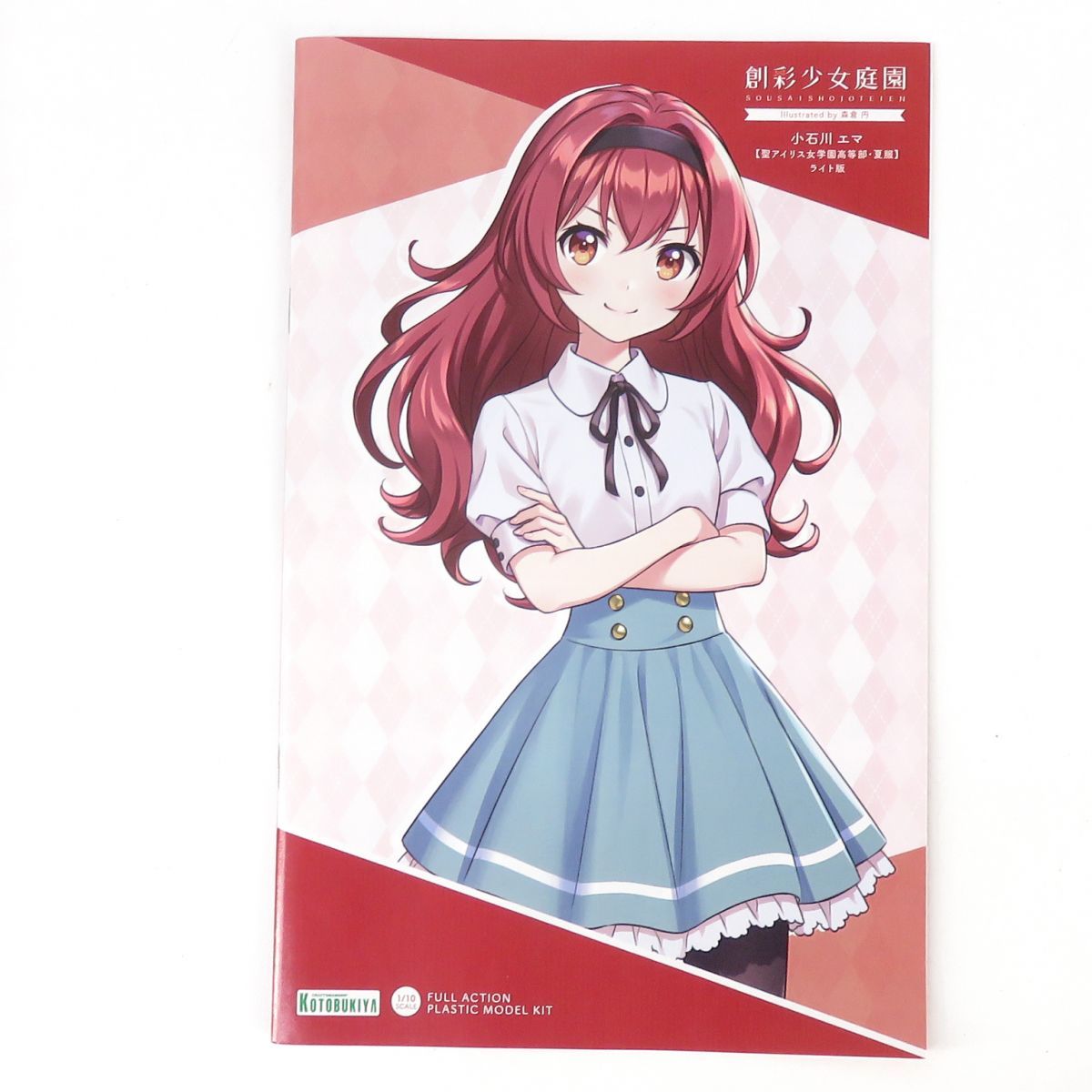 未組立】 コトブキヤ 創彩少女庭園 小石川 エマ 聖アイリス女学園高等