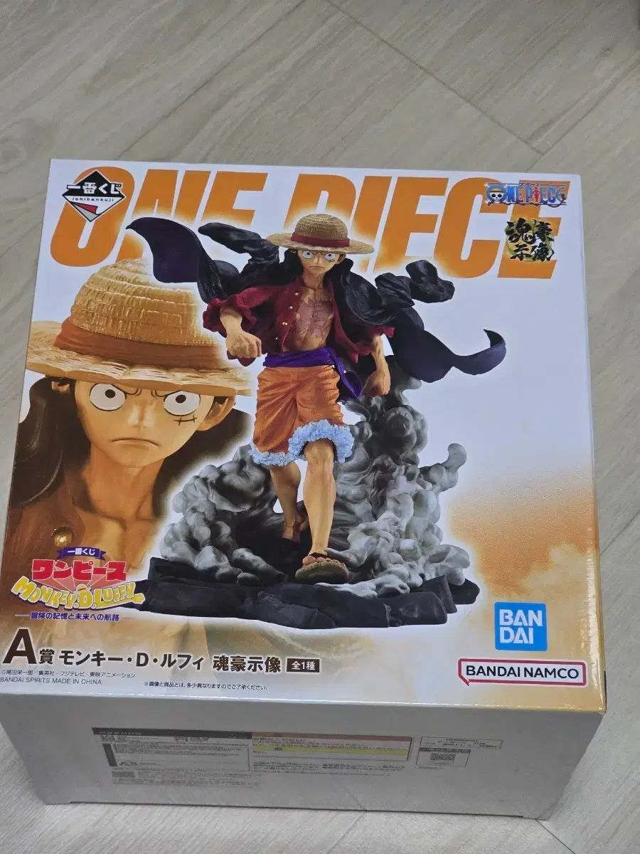 ONE PIECE 一番くじ COOGI 未来への航路 A賞
