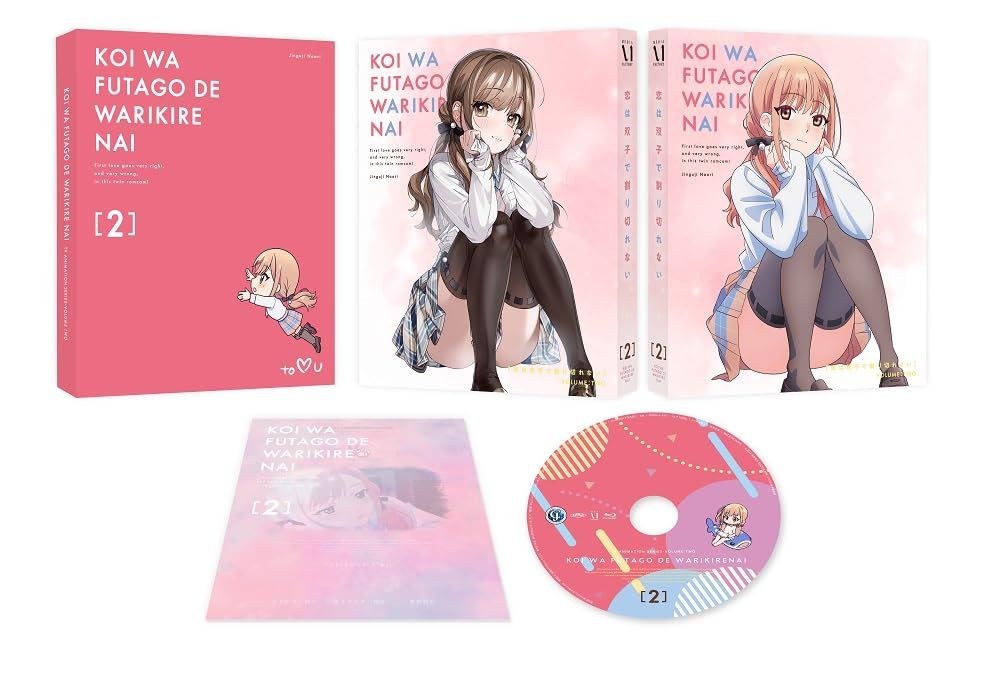 恋は双子で割り切れない 第2巻 [DVD]