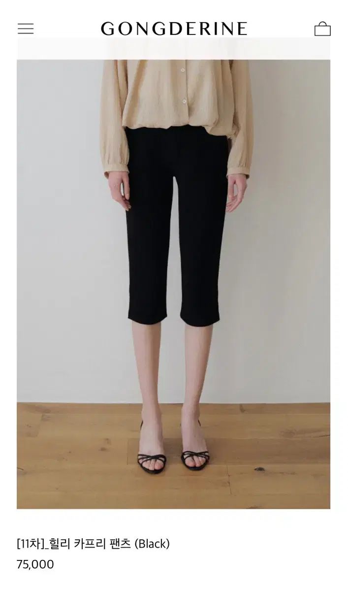 (新品) GONGDERINE ヒール Capriパンツ (M)