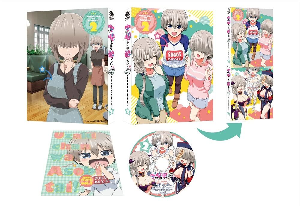 宇崎ちゃんは遊びたい！ω 第2巻 [DVD]