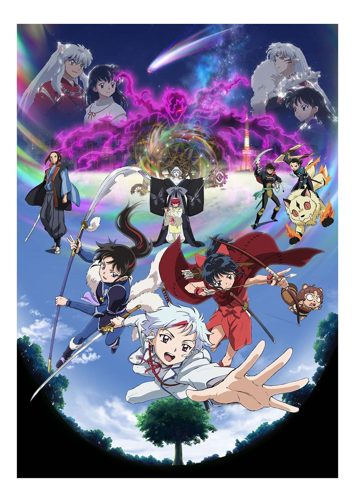半妖の夜叉姫 DVD BOX 4(完全生産限定版)