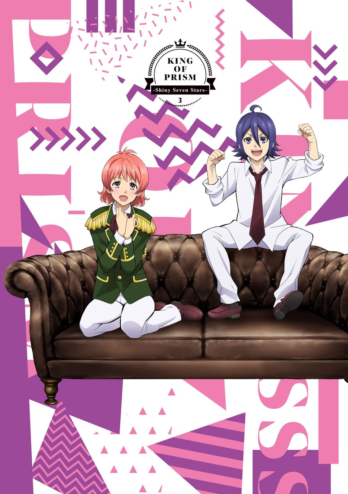 「KING OF PRISM -Shiny Seven Stars-」第3巻DVD