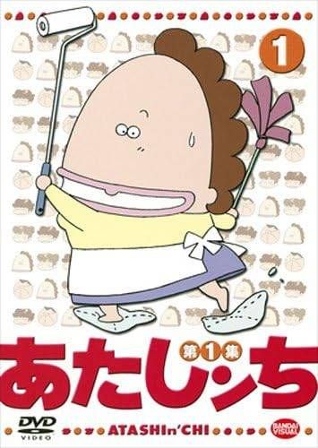 【中古】 あたしンち 第1集 (26巻セット) [レンタル落ち] [DVD]