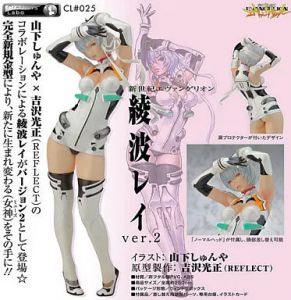 フィギュア Creators’Labo CL#025 綾波レイ Ver.2「新世紀エヴァンゲリオン」PVC製塗装済み完成品【10日以内発送】
