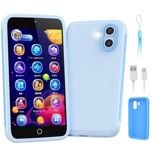 キッズ携帯 スマホ おもちゃ キッズスマホ 2026年 【3.97インチ タッチスクリーン＆前後カメラ搭載】 1500mAh 子供用スマホ シリコンケース キッズケータイ 210以上の学習ゲーム 190以上の描画機能 知育おもちゃ 撮影 録画 124ee15e