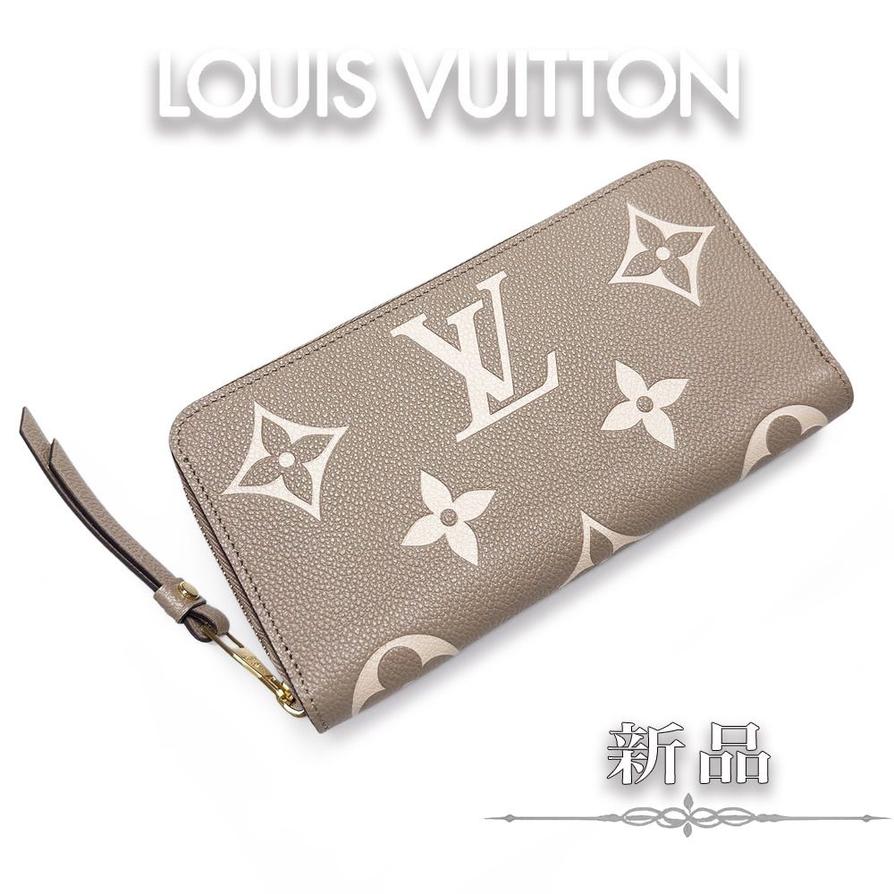 【新品・未使用品】ルイ ヴィトン LOUIS VUITTON ジッピー ウォレット 長財布 ラウンド コイン カード ケース モノグラム アンプラント トゥルトレール クレーム ベージュ M69794 81,400円