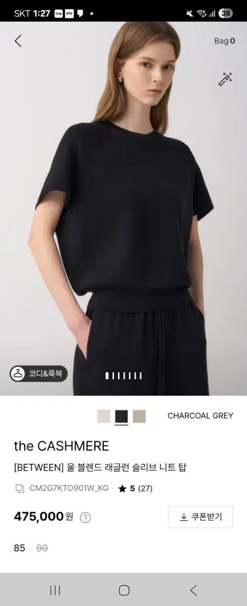 the CASHMERE 新作 人気商品 出品