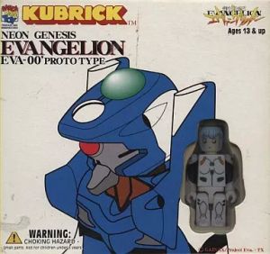 フィギュア KUBRICK EVA-00’ EVA零号機 プロトタイプセット 「新世紀エヴァンゲリオン」 キューブリックNo.018【10日以内発送】