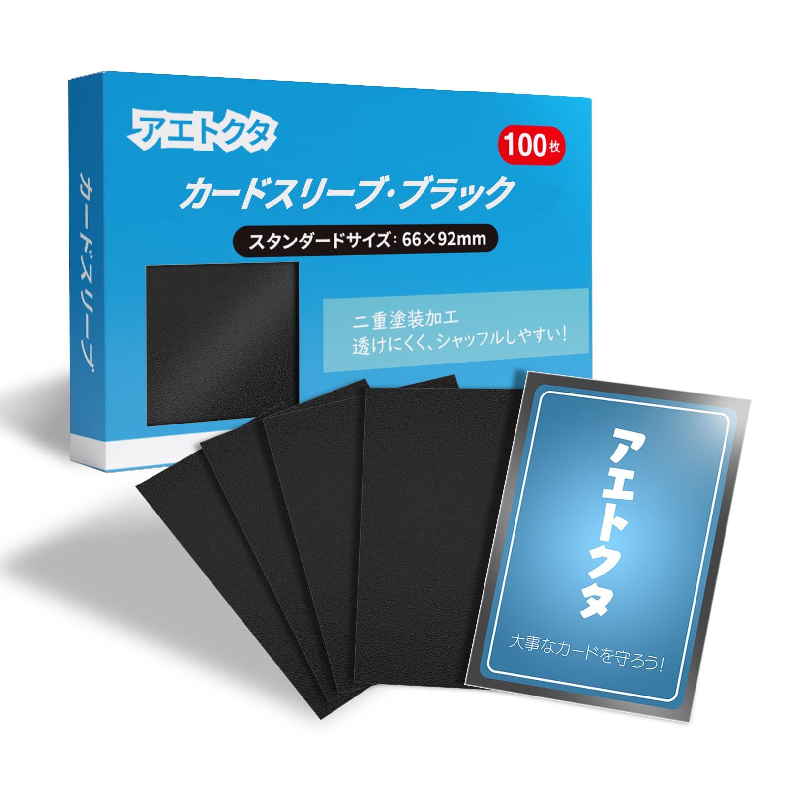 カードスリーブ クリア&エンボス加工 100枚入 66×92mm キャラ