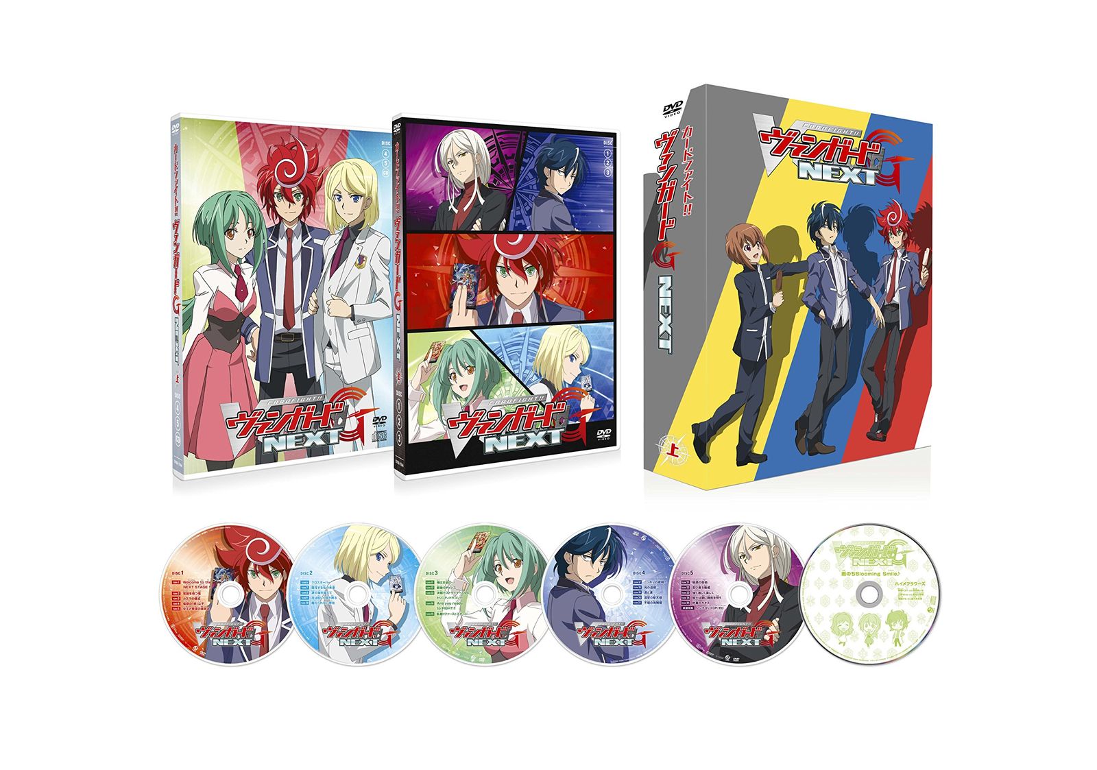 カードファイト!! ヴァンガードG NEXT DVD-BOX (上)