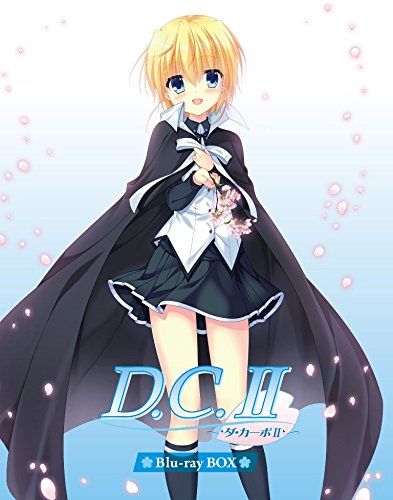 D.C.II~ダ・カーポII~ Blu-rayBOX 【初回限定版】