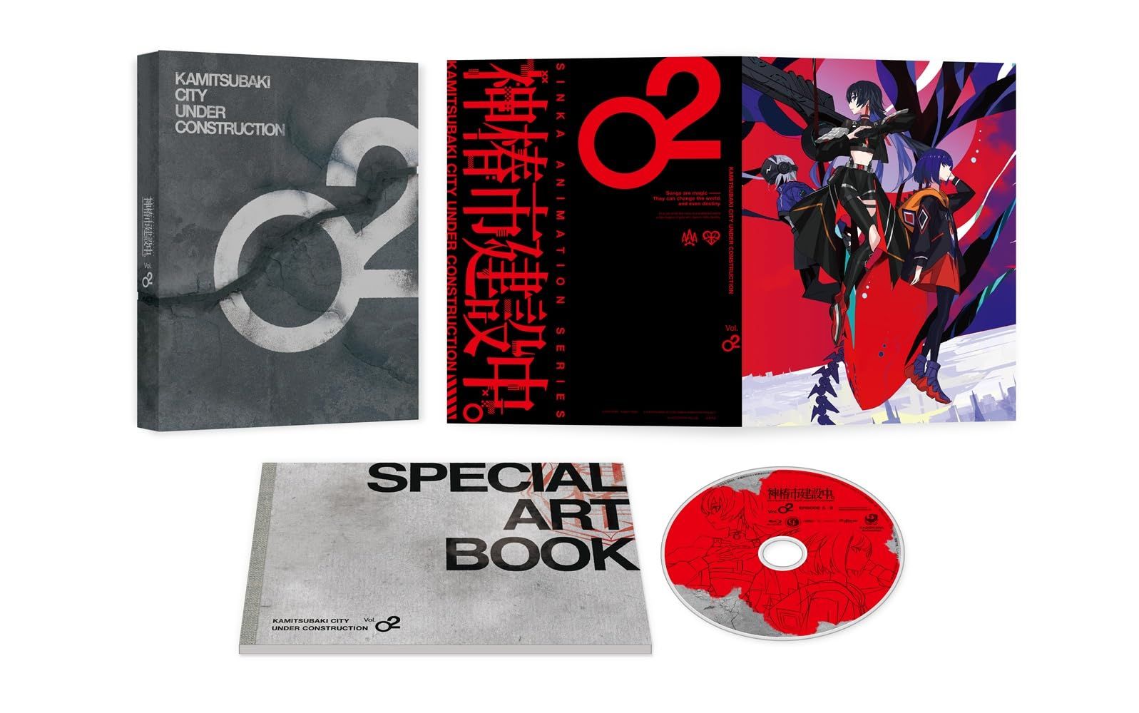 神椿市建設中。 DVD Vol.2 [DVD]