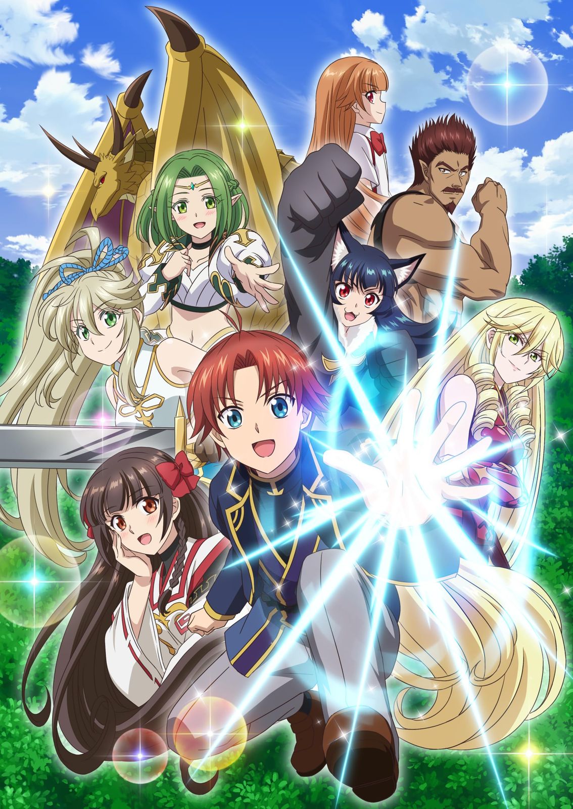 没落予定の貴族だけど、暇だったから魔法を極めてみた　DVD BOX [DVD]