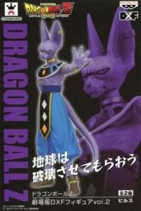 フィギュア ビルス 「ドラゴンボールZ 神と神」 劇場版DXFフィギュア vol.2【10日以内発送】