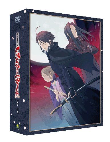 EMOTION the Best 幕末機関説 いろはにほへと DVD-BOX