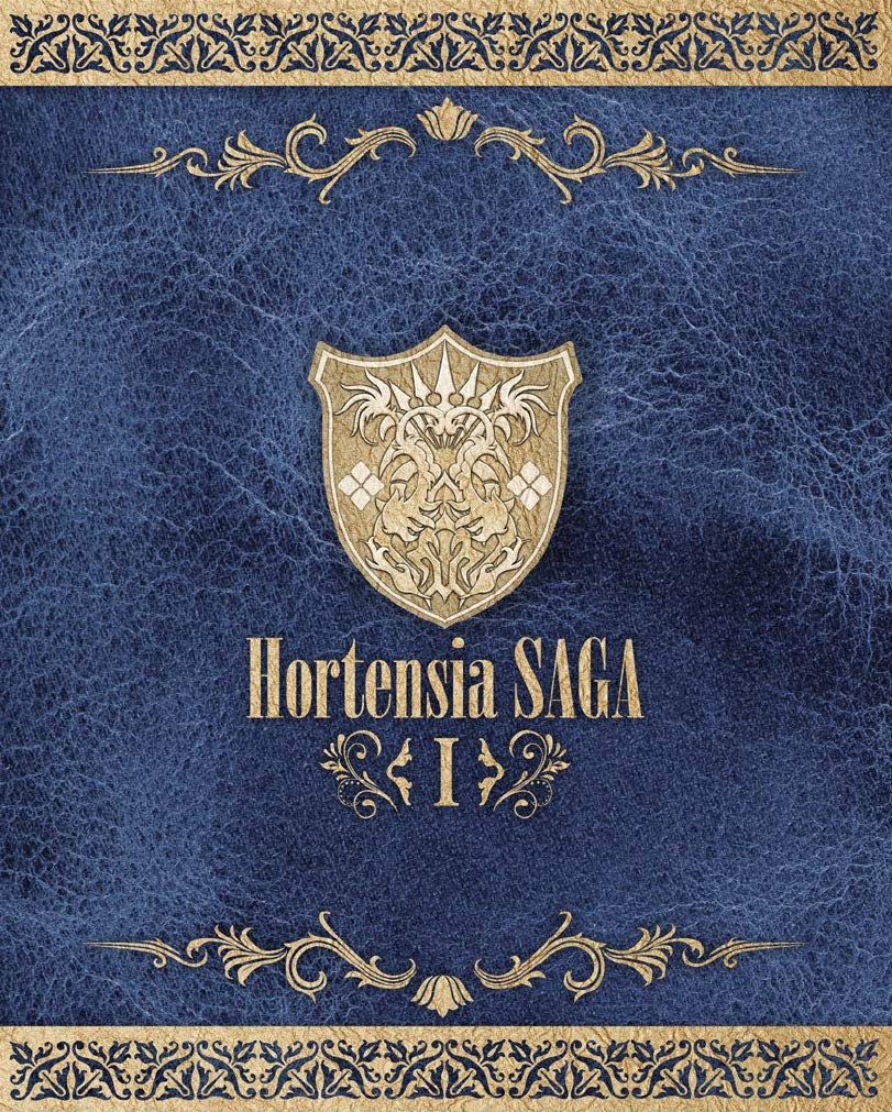 オルタンシア・サーガ 上(完全生産限定版)