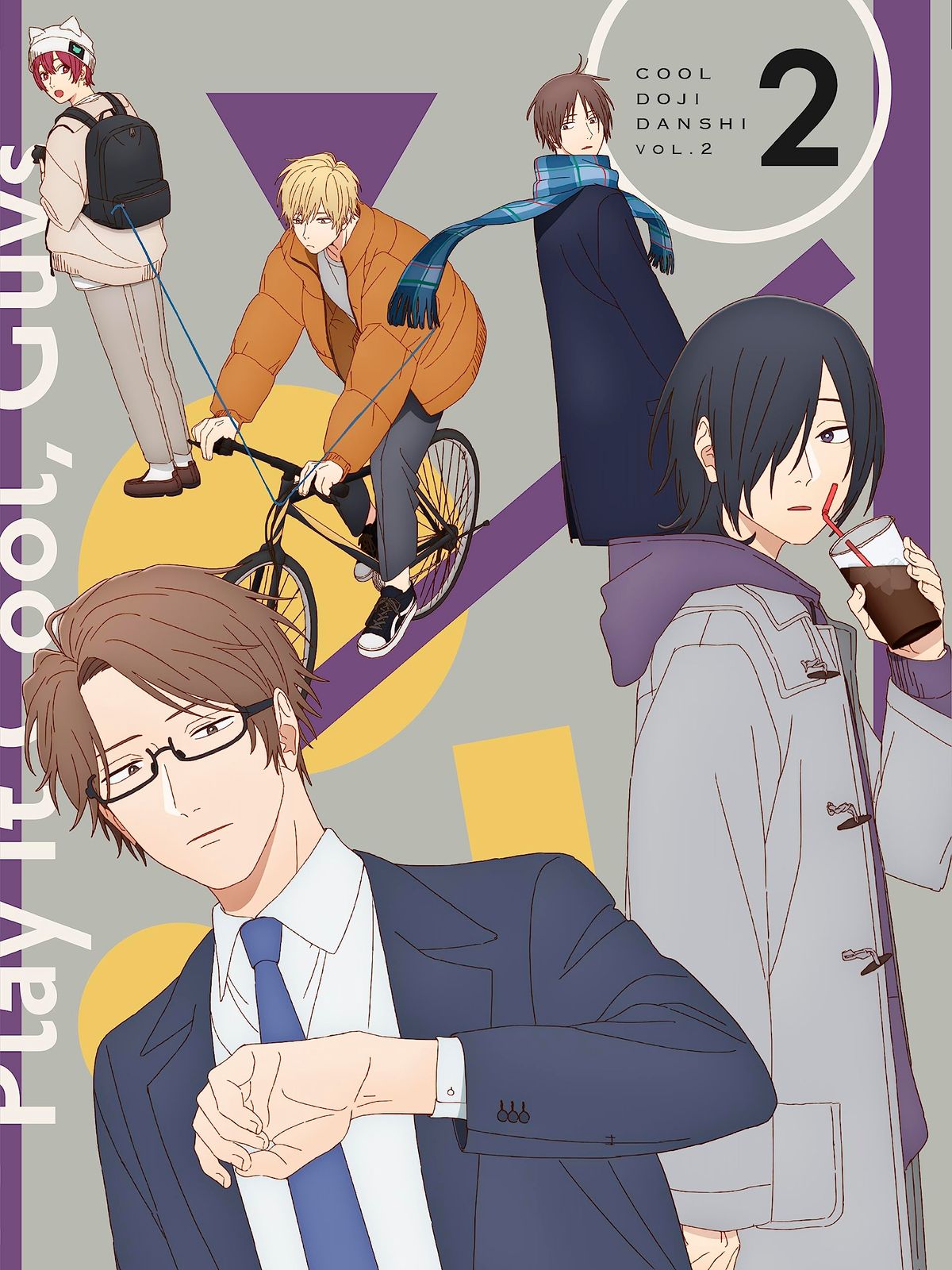 クールドジ男子 DVD Vol.2 [DVD] 14,802円