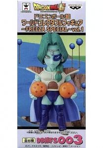 フィギュア ザーボン 「ドラゴンボールZ」 ワールドコレクタブルフィギュア～FREEZA SPECIAL～vol.1【10日以内発送】