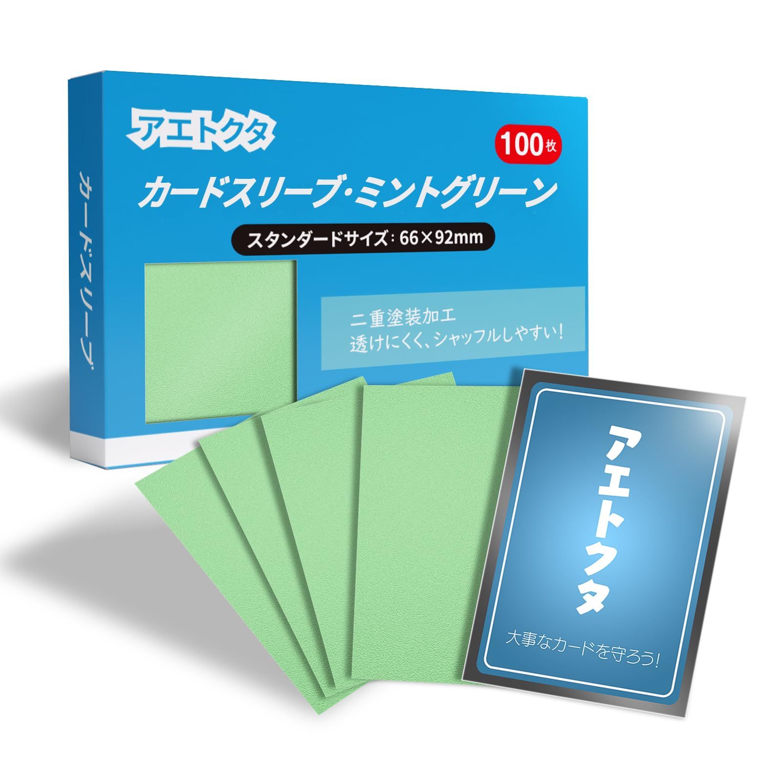 カードスリーブ クリア&エンボス加工 100枚入 66×92mm キャラ