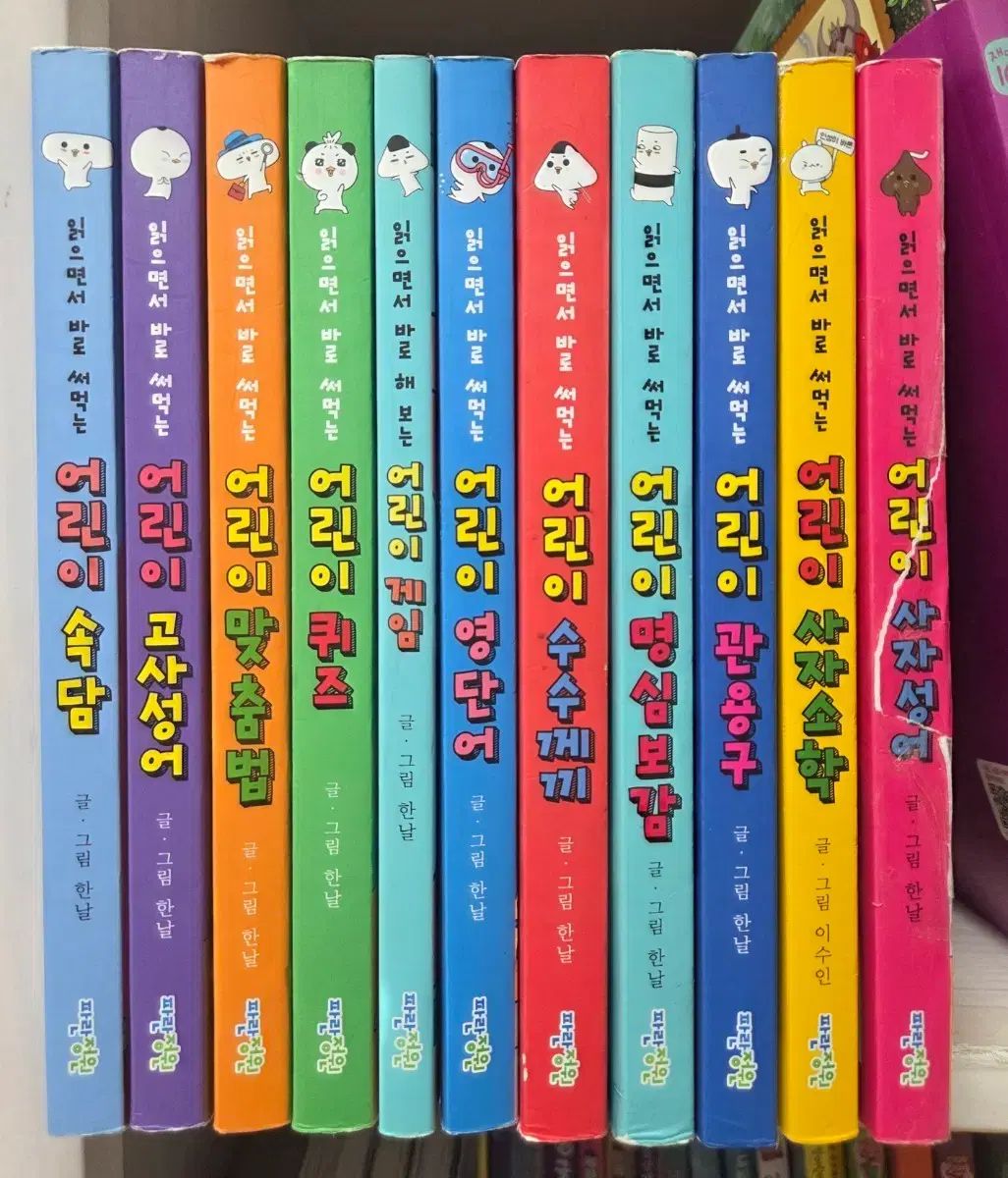 すぐに使えるシリーズ