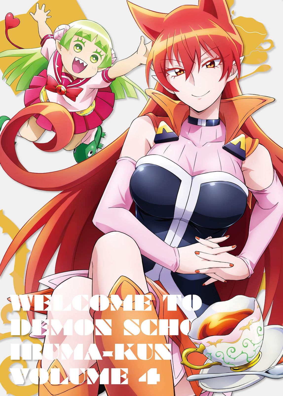魔入りました! 入間くん DVD 4