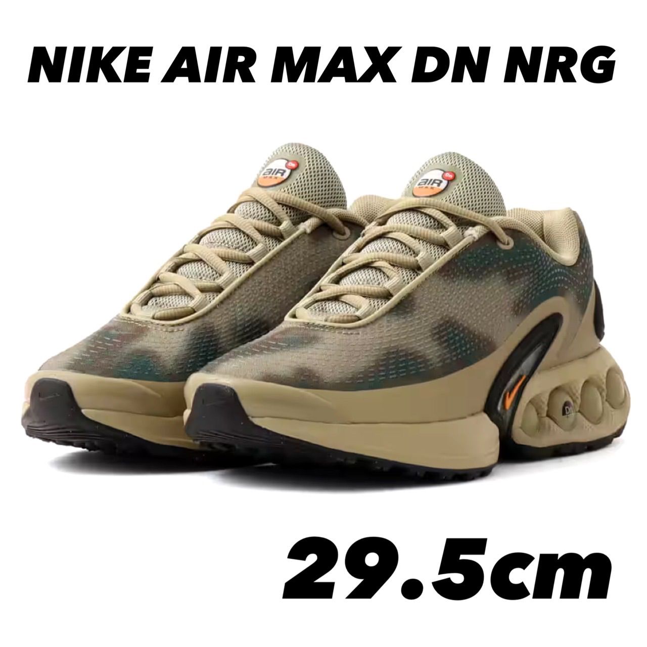 NIKE AIR MAX DN NRG ナイキ エア マックス DN NRG NEUTRAL OLIVE/BRIGHT CERAMIC-BLACK-FIR ib7025-200 29.5cm