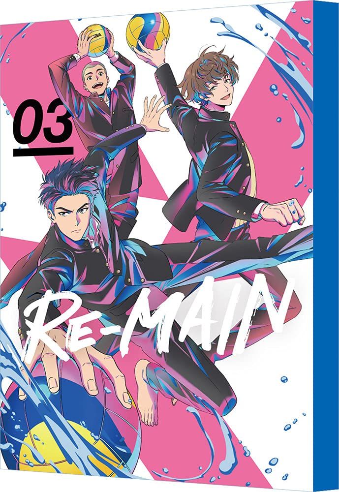 RE-MAIN 3 (特装限定版) <最終巻> [DVD]
