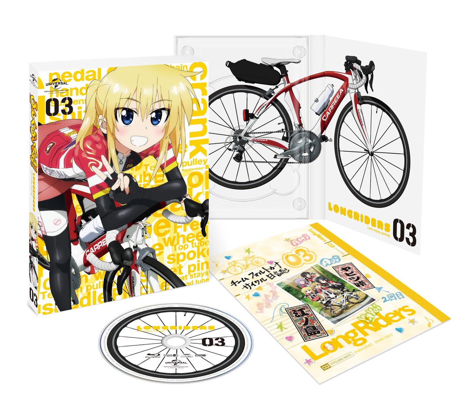 ろんぐらいだぁす! 第3巻〈サイクルジャージ購入申込ハガキ付き初回限定版〉 [DVD]