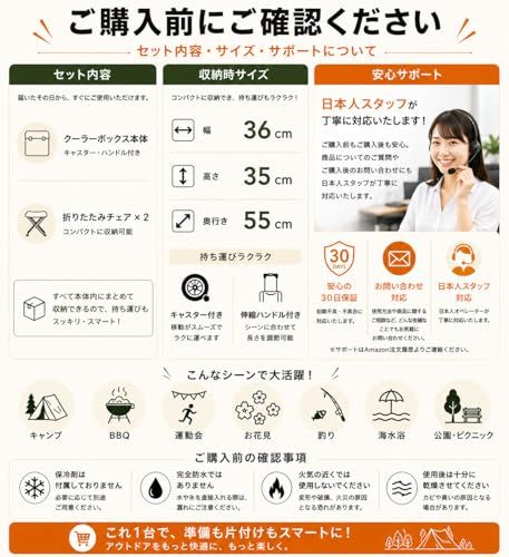 【新品】クーラーボックス キャスター付き テーブル＆チェア付き 大容量32L 折りたたみ式 保冷 アウトドア キャンプ ピクニック 運動会 家族向け 9967af9a