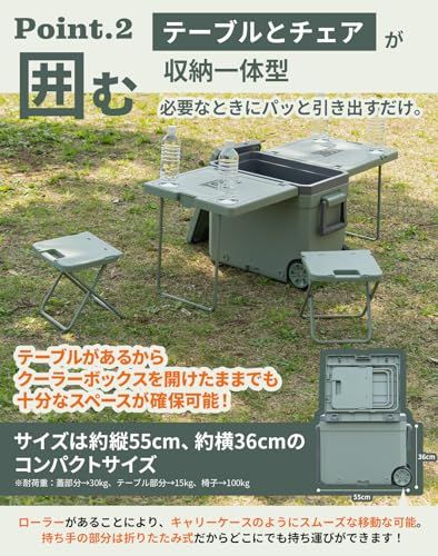 【新品】クーラーボックス キャスター付き テーブル＆チェア付き 大容量32L 折りたたみ式 保冷 アウトドア キャンプ ピクニック 運動会 家族向け 9967af9a