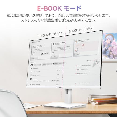 新品】CUNPU 27インチ White モニター WQHD（2560 x 1440) ホワイト白