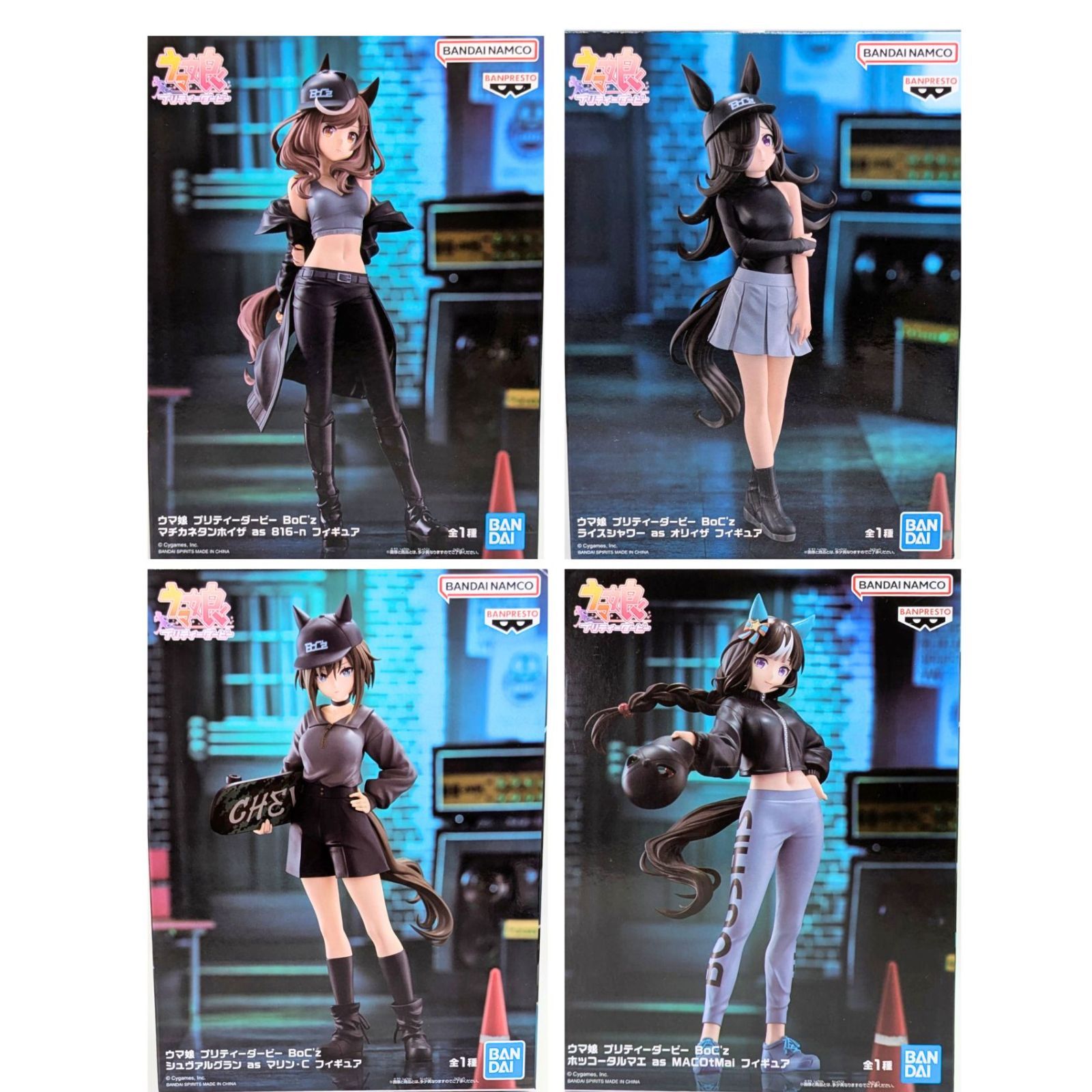 未開封・4個セット】 ウマ娘 プリティーダービー BoC'z フィギュア 箱