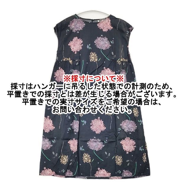 chambre de charme きたがわじゅりコラボ あじさい柄のワンピース