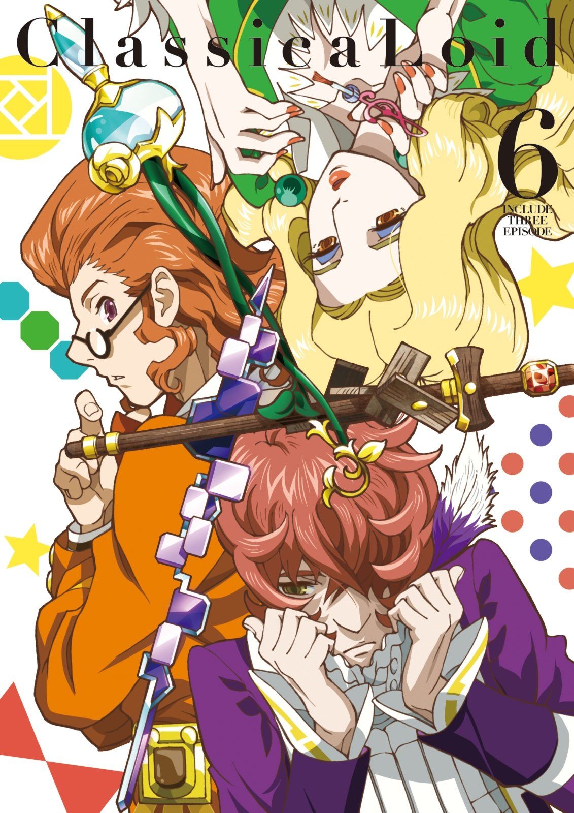 クラシカロイド 6 [DVD]