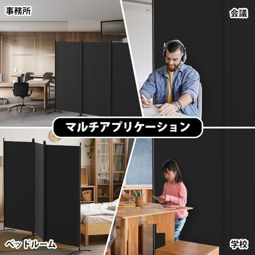 Kokorona パーテーション 間仕切り 3連 カバーストリップ付き 高さ