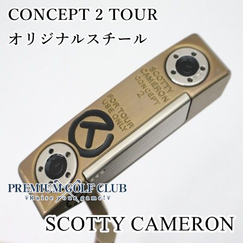 【中古】[Sランク] パター 未使用　サークルT　GSSインサート　スコッティキャメロン コンセプト2ﾂｱｰ　CONCEPT 2 TOUR/オリジナルスチール//0[2120]