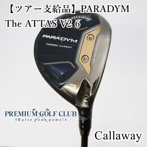 【中古】[B+ランク] フェアウェイウッド キャロウェイ 【ツアー支給品】ﾊﾟﾗﾀﾞｲﾑ　PARADYM/The ATTAS V2 6/X/15[3204]
