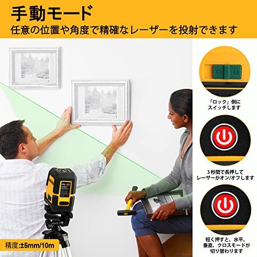 PREXISO レーザー墨出し器 グリーンレーザー 縦・横・クロスラインレーザー切替可能 3つの照射モード レーザー水平器 自動補正モード&手動傾斜モード レーザークラスII USB充電式 高輝度 軽量 操作簡単 受光器対応 マグネットベース 45a81e5d