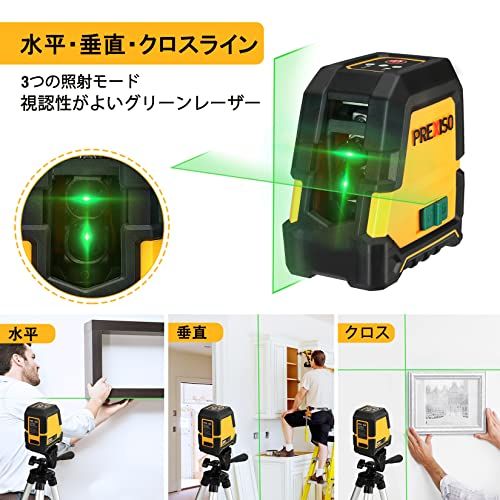 PREXISO レーザー墨出し器 グリーンレーザー 縦・横・クロスラインレーザー切替可能 3つの照射モード レーザー水平器 自動補正モード&手動傾斜モード レーザークラスII USB充電式 高輝度 軽量 操作簡単 受光器対応 マグネットベース 45a81e5d