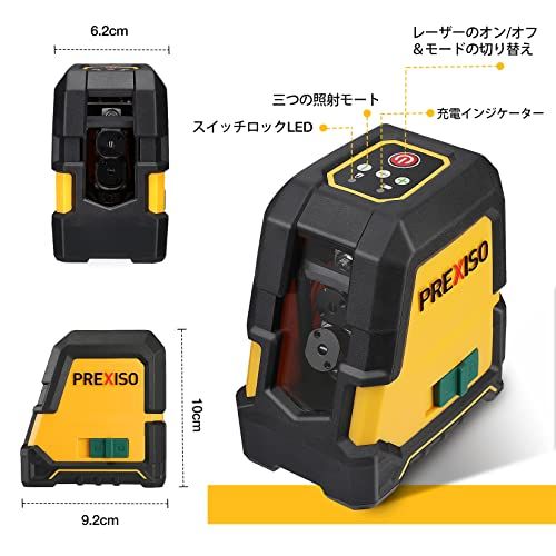 PREXISO レーザー墨出し器 グリーンレーザー 縦・横・クロスラインレーザー切替可能 3つの照射モード レーザー水平器 自動補正モード&手動傾斜モード レーザークラスII USB充電式 高輝度 軽量 操作簡単 受光器対応 マグネットベース 45a81e5d