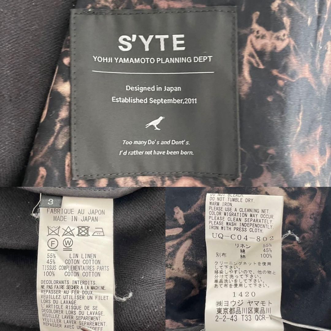 S'YTE 2way long coat linen cotton BLK 3 - メルカリ
