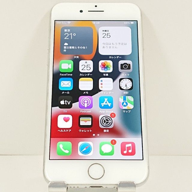 iPhone7 32GB ドコモ シルバー 送料無料 本体 c21043 - メルカリ