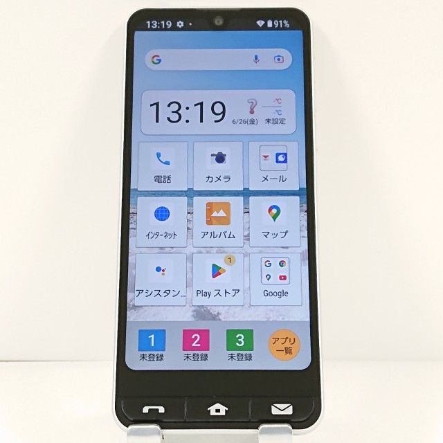 BASIO active SHG09 au シルバー 送料無料 本体 c21047 - メルカリ