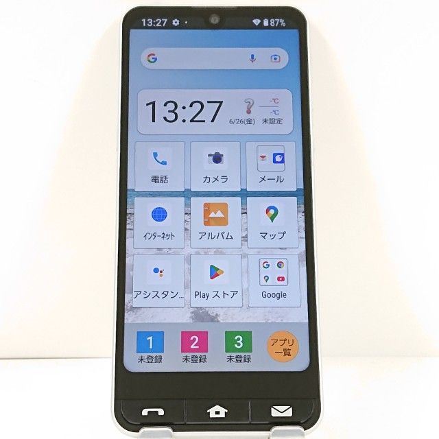 BASIO active SHG09 au シルバー 送料無料 本体 c21048