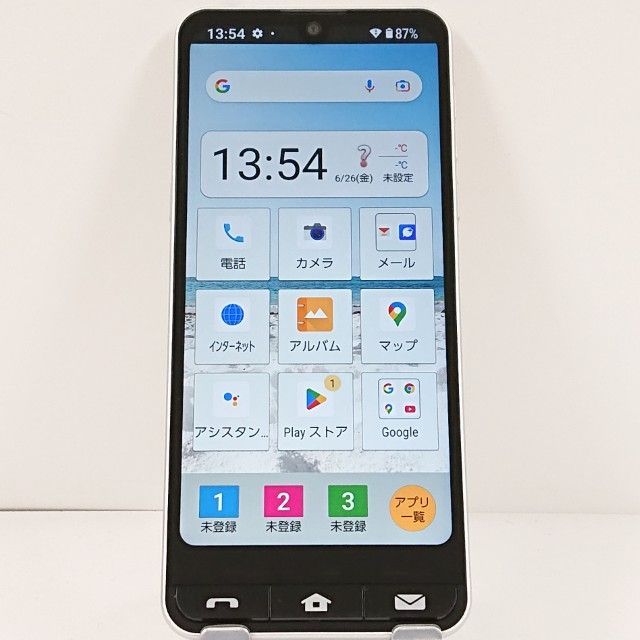 BASIO active SHG09 au シルバー 送料無料 本体 c21050